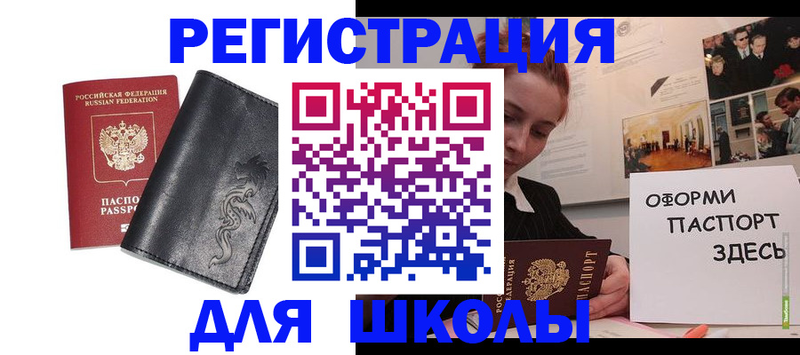 временная регистрация поиск в Пущино